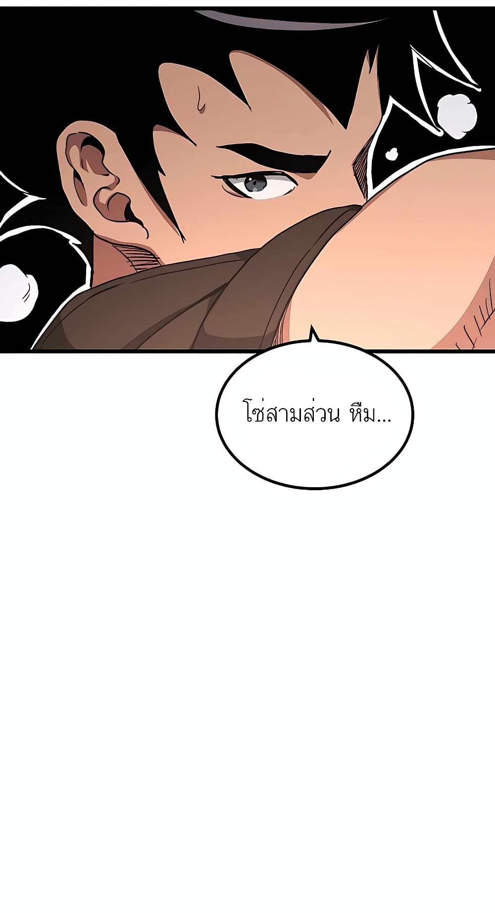 I Am Possessed by the Sword God 44 59